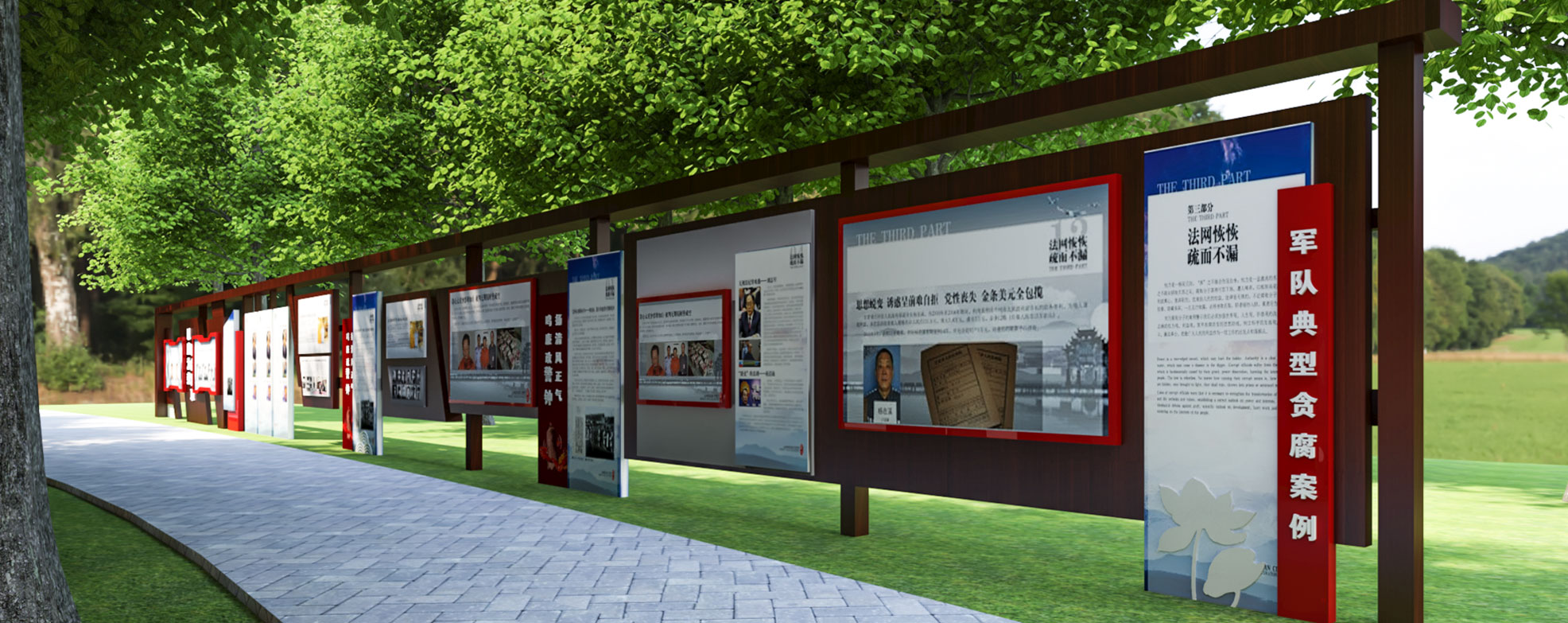 展厅展馆